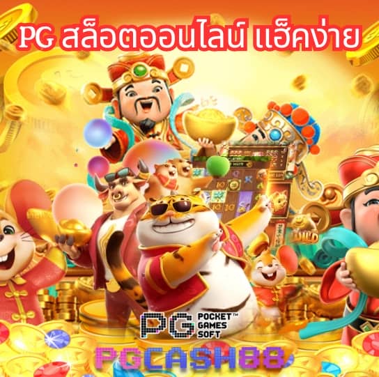 ผลบอลสด888 thscore ภาษาไทย